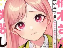 妖神记